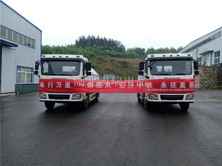 出口埃塞俄比亞車廂可卸式垃圾車項目